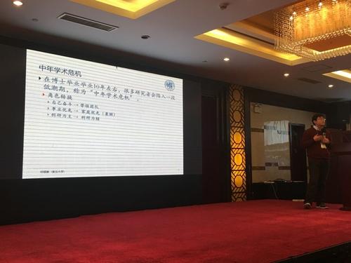 邱锡鹏思考学者发展道路上的学术瓶颈 邱锡鹏思考学者发展道路上的学术瓶颈